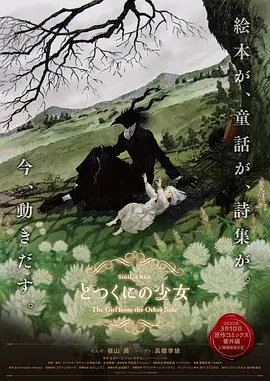 嗯啊别揉了快进来嗯啊视频